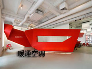 暖通空调